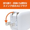 MBP-US03/WH USB-ACA_v^ X 2.4A MCO 44363840