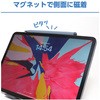 STP-A02/GY iPad専用タッチペン MCO 44363849