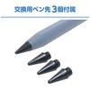 STP-A02/GY iPad専用タッチペン MCO 44363849