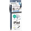 STP-A02/GY iPad専用タッチペン MCO 44363849
