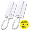電話機 内線