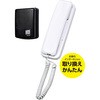 玄関インターホン 電池式  簡単取替 配線距離150m ELPA