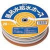 風呂水給水ホース カクダイ