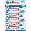CRチャッカマン(PSC) 東海