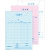 軽減税率対応 納品書 タテ3枚複写 インボイス対応 ヒサゴ