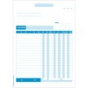 軽減税率対応 (請求書・納品書)インボイス対応 1面 ヒサゴ