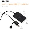 LOF-108B QiCX[dpbh hho 7.5W / 10W tI 44430217