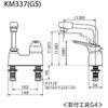 KM337 ʗpVOo[ f] KM337 KVK 44523114