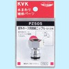 ホース接続ニップル