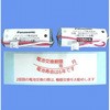 CR17450E-R-CN23電池2本入 Panasonic(パナソニック)