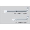 混合栓用伸縮自在パイプ13(1/2)用 KVK