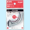 洗たく機用吐水口回転形水栓用ノズル13(1/2) KVK