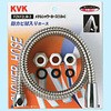 シャワー ホース メタル