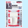 洗面台 シャワーフック