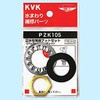菊座ナット