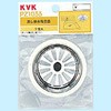 PZ1033 rڎM KVK 44540894