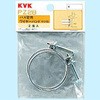 バス管用ワイヤーバンド KVK