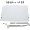 SA-EST6030W ES-rack IZbg ARTIST 44543399