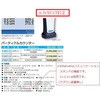 HHPC 3+ xbN}ER[^[ nhwhp[eBNJE^[ HHPC+ Met ONE 44545663