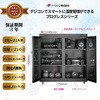 PD-218W hCLr PDV[Y g[En 44574174