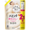 ハミング 無香料 スパウトパウチ 花王