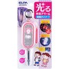 光る防犯アラーム 防犯ブザー 防雨タイプ LEDライト ELPA