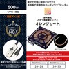 MCU-501ED(KB) こたつ用取替ヒーター METRO 44635555