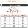 MCU-501EC(KB) こたつ用取替ヒーター METRO 44644689