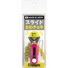 ミニスライドはさみ BIGMAN