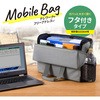 BAG-TW8GY テレワークバッグ サンワサプライ 44636727