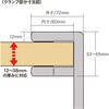 44638407