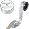 防鳥用キラキラテープ(50m) アーテック[学校教材・教育玩具]