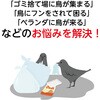 36516 防鳥用キラキラテープ(50m) アーテック[学校教材・教育玩具] 44642720
