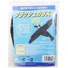 フラッシュカラス 共福産業
