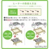 MCU-501EC(KB) こたつ用取替ヒーター METRO 44644689