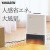 DSF-S122(W) 啗ʃZ~bNq[^[ lZT[ YAMAZEN(RP) 44645258