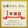DSF-S122(W) 啗ʃZ~bNq[^[ lZT[ YAMAZEN(RP) 44645258