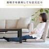 EYC-105752(WH/NA) カジュアルこたつ YAMAZEN(山善) 44645355