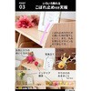 TER-9560(NA) G{I G{bN YAMAZEN(RP) 44646220