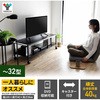 MSTV-10540(OW/SWH) LX^[t}`{[h YAMAZEN(RP) 44646360