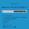CBS350-24XT-JP �X�C�b�`���O�n�u 24�|�[�g �}�l�[�W�h�X�C�b�` �M�K�r�b�g 10G�A�b�v�����N 10G�T�[�o�ڑ� �X�^�b�J�u�� 802.1X�F�� RIP ����➑� Cisco(�V�X�R) 44648207