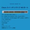 CBS350-48NGP-4X-JP スイッチングハブ 48ポート マネージドスイッチ PoE/PoE+ ギガビット 10Gアップリンク スタッカブル 802.1X認証 RIP 金属筐体 Cisco(シスコ) 44648250