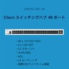 CBS350-48T-4G-JP �X�C�b�`���O�n�u 48�|�[�g �}�l�[�W�h�X�C�b�` �M�K�r�b�g �X�^�b�J�u�� 802.1X�F�� RIP ����➑� Cisco(�V�X�R) 44648277