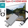 TR-CHC001-GR USB Type-C to HDMI �P�[�u�� 4K 30Hz �g���C���C�g 44648670