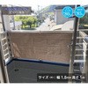 ベランダシェード(ハトメ6個) ジェイワークスプランニング