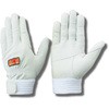救助競技大会・訓練専用 羊革手袋手の平&指先二重タイプ R-MAX6 トンボレックス(TONBOREX)