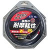 フッ素配合ナイロンコード BIGMAN(ビッグマン)