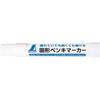 固形ペンキマーカー シンワ測定
