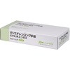 ポリエチレンロング手袋(CPE) 外エンボス 伊藤忠リーテイルリンク