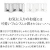 NK120-2P-BLK アイアンフェンス 折りたたみ 猫のシルエット 住まいスタイル 44662600